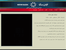Tablet Screenshot of novinsaze.net